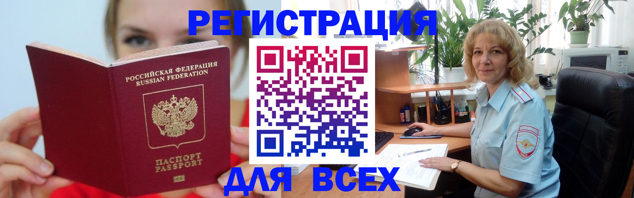 регистрация для школы в Великих Луках